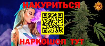 метамфетамин Гусев