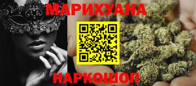 гашик Гусиноозёрск