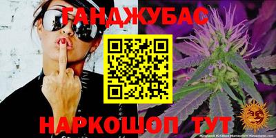 метамфетамин Гусев