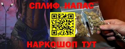 гашик Гусиноозёрск