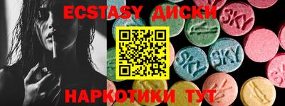гашик Гусиноозёрск
