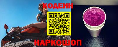 метамфетамин Гусев