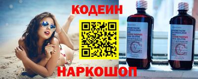 метамфетамин Гусев