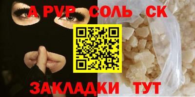 круглые Кандалакша