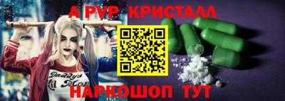 метамфетамин Гусев