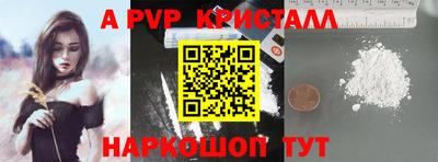мефедрон мука Канаш