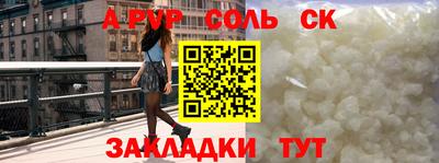 хмурый Гусь-Хрустальный