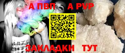 твердый Балаково