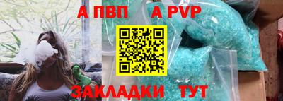 кокаин Балашиха