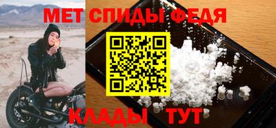 метамфетамин Гусев