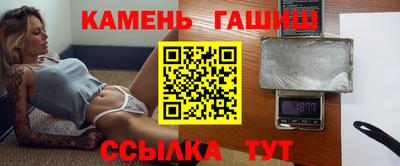 твердый Балаково