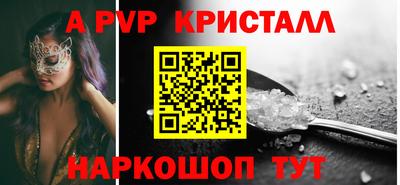 хмурый Гусь-Хрустальный