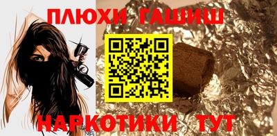 хмурый Гусь-Хрустальный