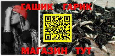 хмурый Гусь-Хрустальный