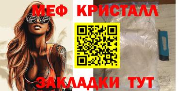 метамфетамин Гусев
