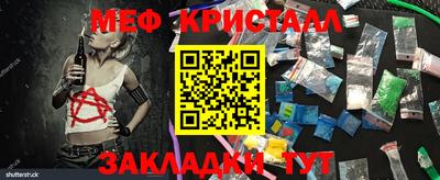 гашик Гусиноозёрск