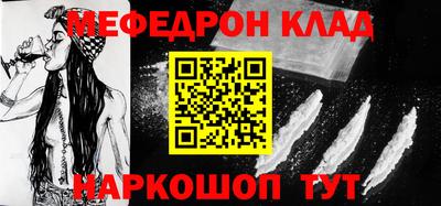 кокаин Балашиха