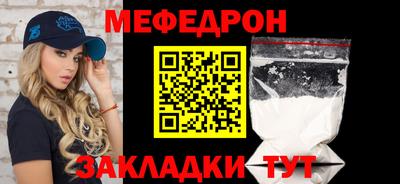 метамфетамин Гусев