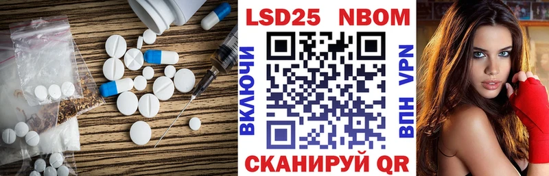 наркота  Усинск  LSD-25 экстази кислота 