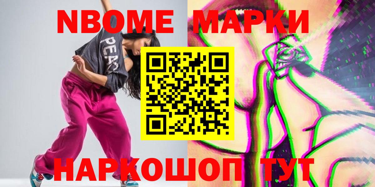 ЛСД экстази ecstasy Усинск