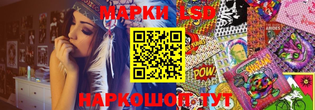 ЛСД экстази ecstasy  LSD-25 экстази ecstasy  Вход с VPN  Усинск 