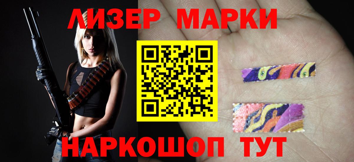 LSD-25 экстази ecstasy  Усинск  LSD-25 экстази ecstasy 