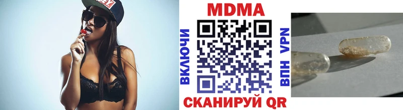 МДМА Molly  даркнет состав  Усинск 