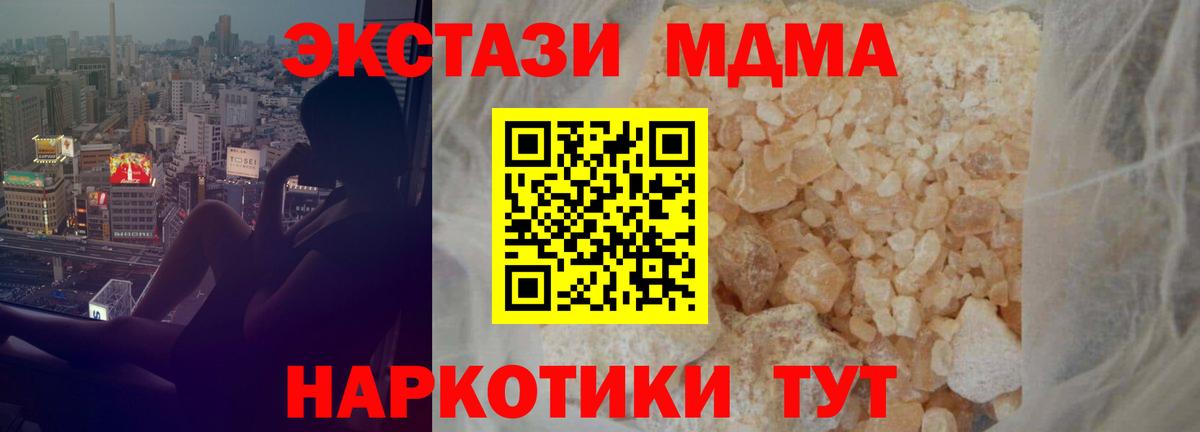 Кетамин Усинск