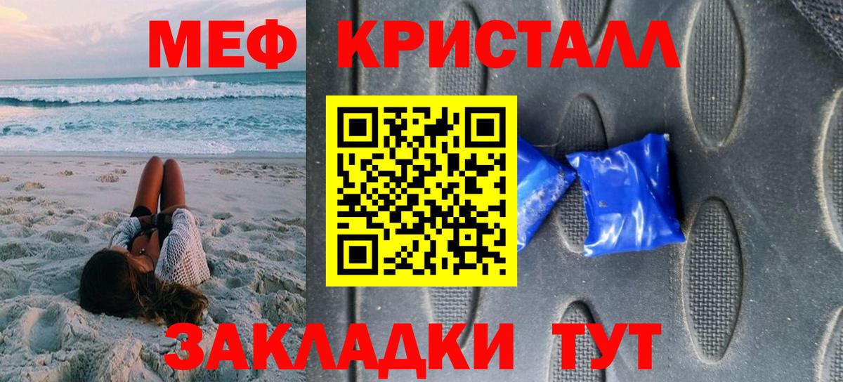 МЯУ-МЯУ 4 MMC  Усинск  Мефедрон  купить   МЯУ-МЯУ 4 MMC 