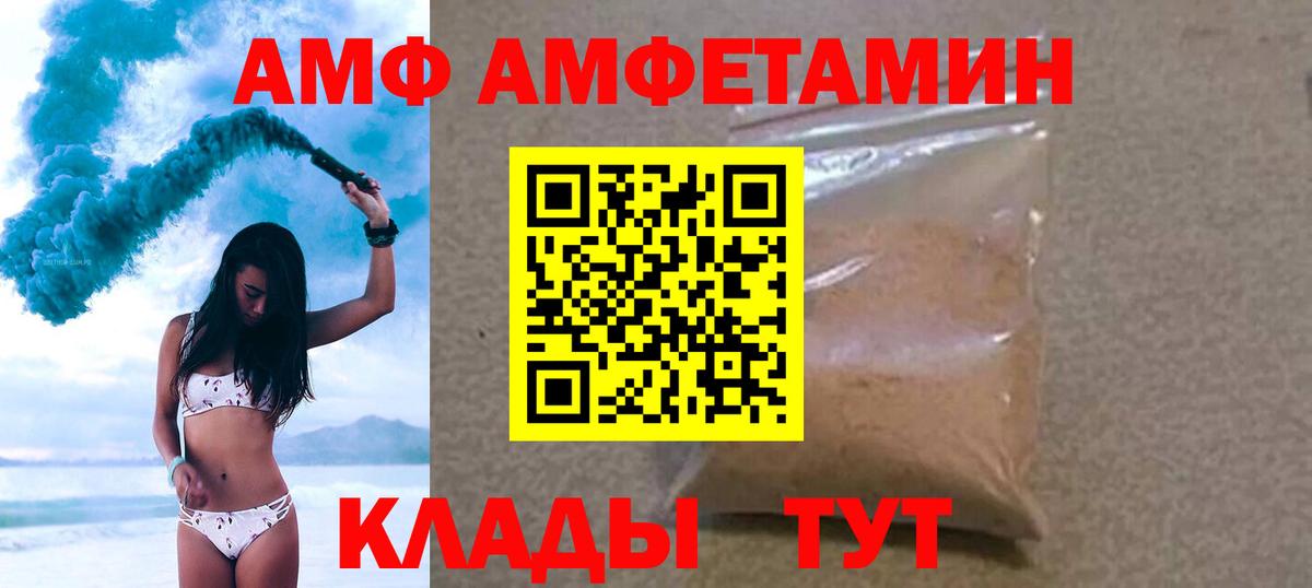 Первитин мет Усинск