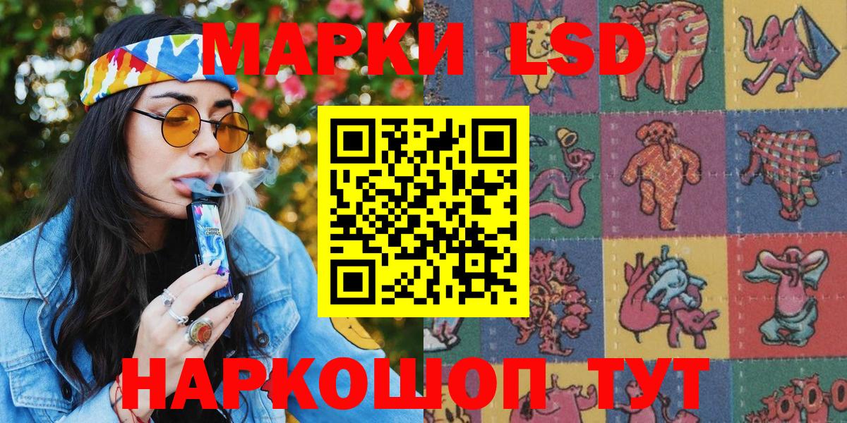 Марки N-bome 1,5мг  Вход с VPN  Усинск 