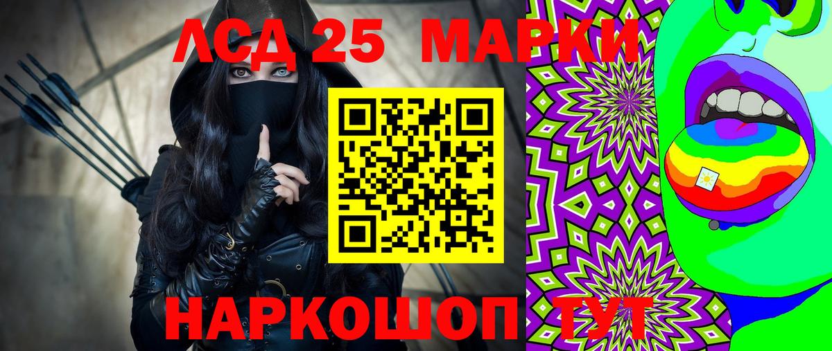 Марки N-bome 1500мкг  Марки N-bome 1500мкг  Марки 25I-NBOMe  Усинск 