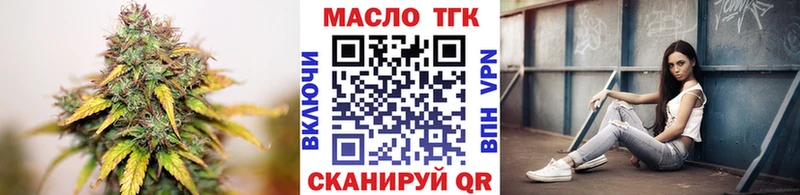 ТГК Wax  Усинск 