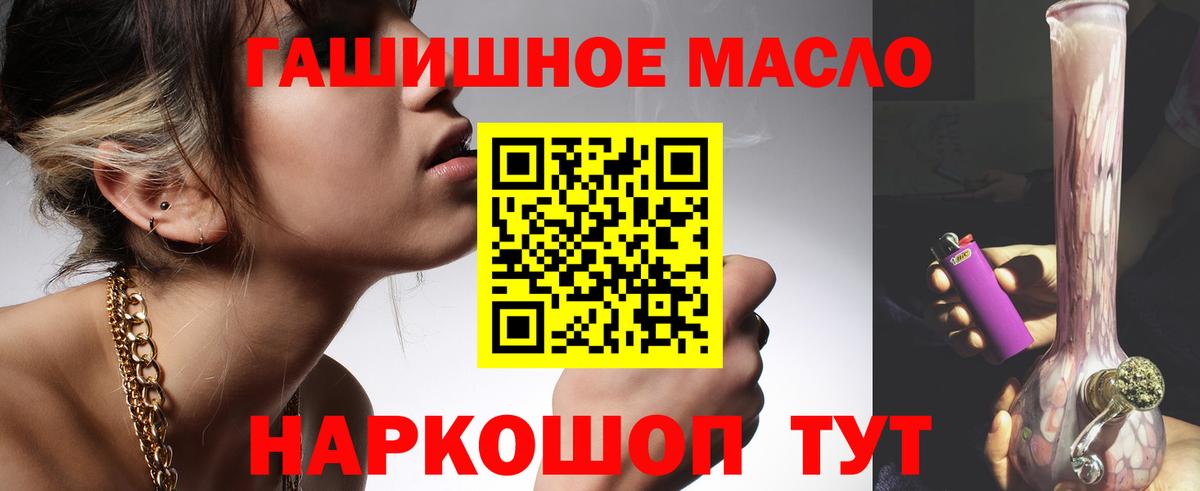 ТГК THC oil  ТГК Wax  Усинск  Вход с VPN 