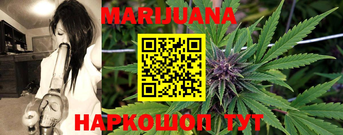 Меф МЯУ МЯУ кристаллы  Вход с VPN  Усинск  Где найти наркотики?  Кокаин  ГАШИШ  Бошки Шишки  LSD-25 