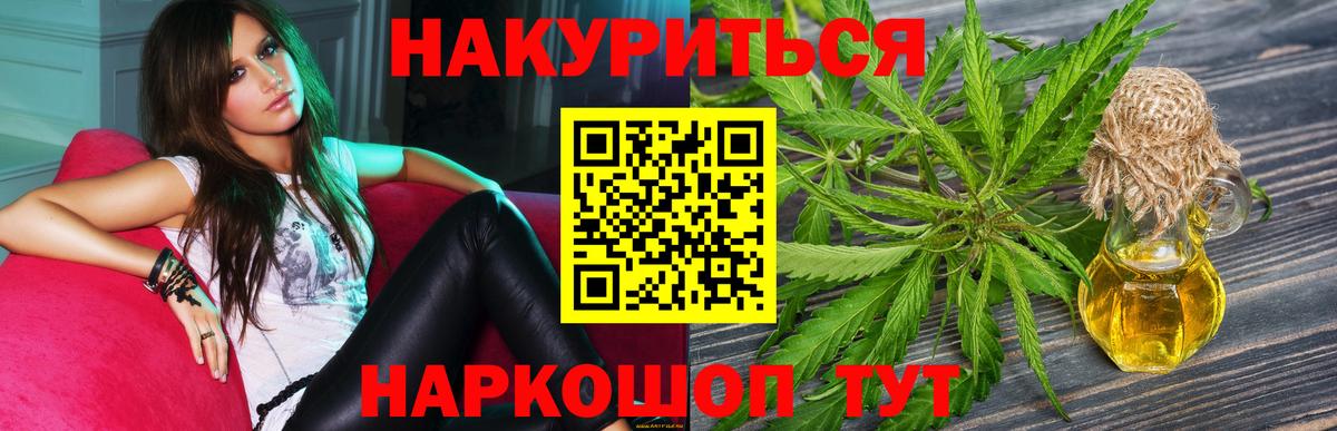 Шишки марихуана LSD WEED Усинск