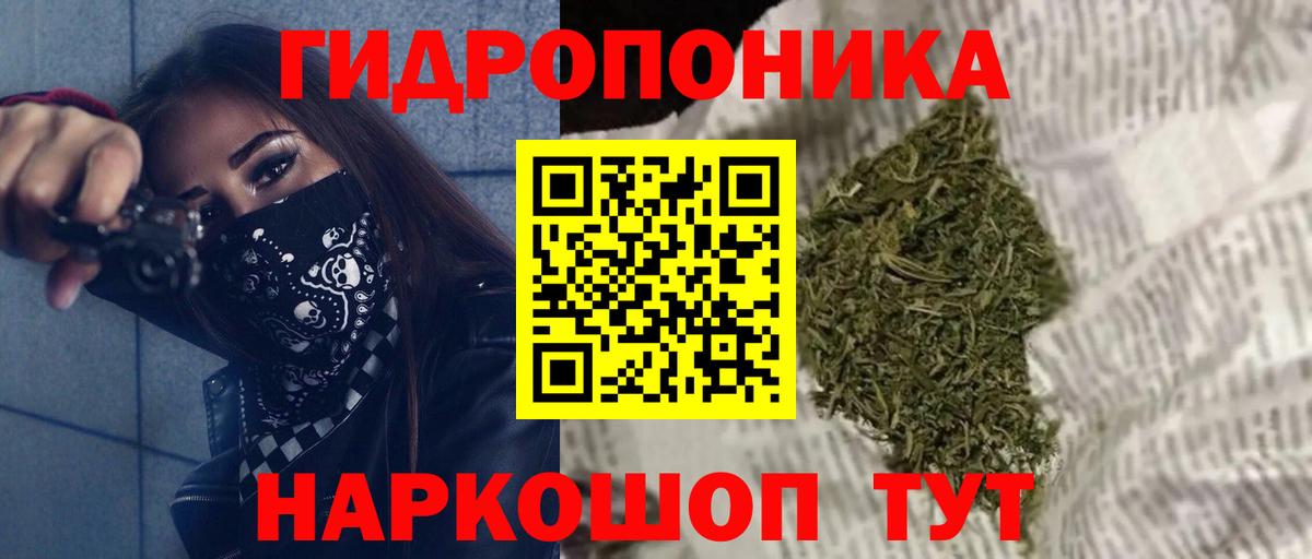 Канабис LSD WEED  Канабис тримм  Каннабис планчик  Усинск 