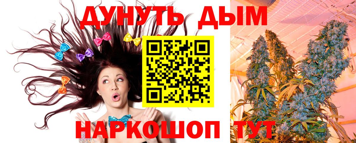 Бошки марихуана AK-47  Бошки Шишки SATIVA & INDICA  Каннабис VHQ  Вход с VPN  МАРИХУАНА сатива  Усинск 
