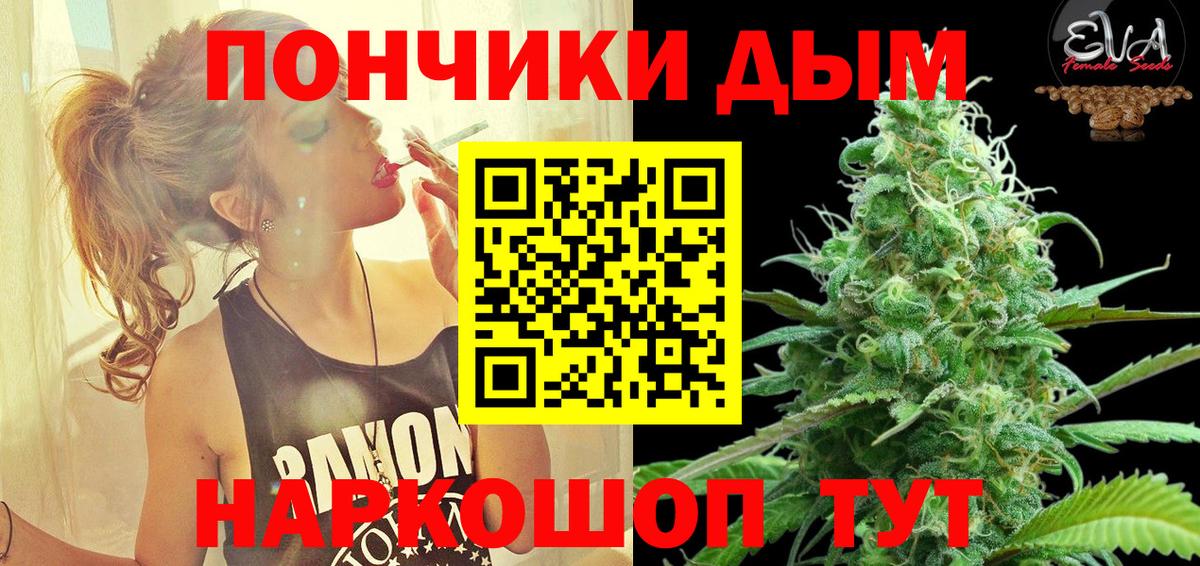Конопля SATIVA & INDICA Усинск